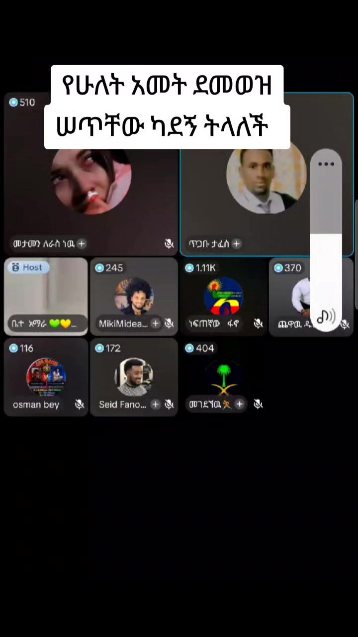 @ኡክት ሙሀመድ
