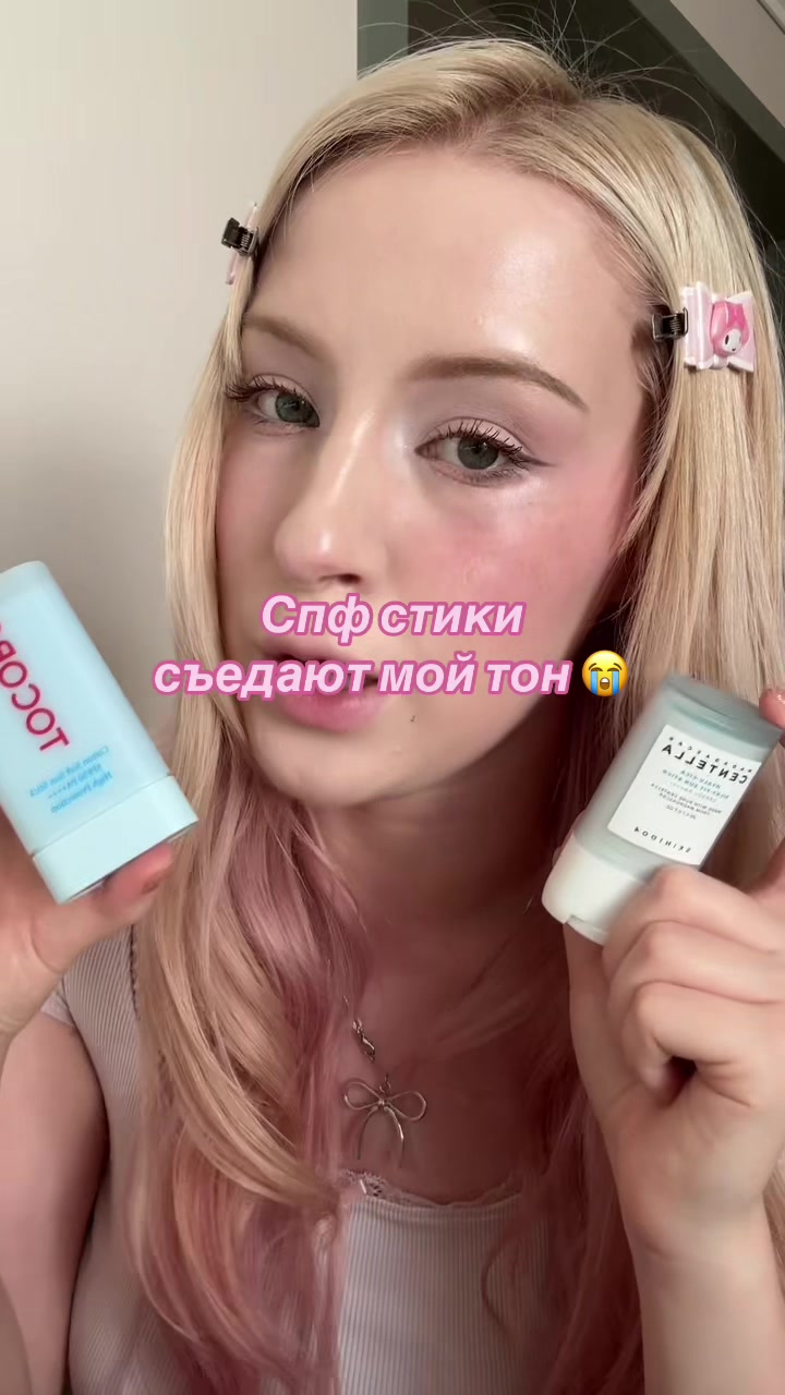 @Бася | тгк: беринчалт🎀