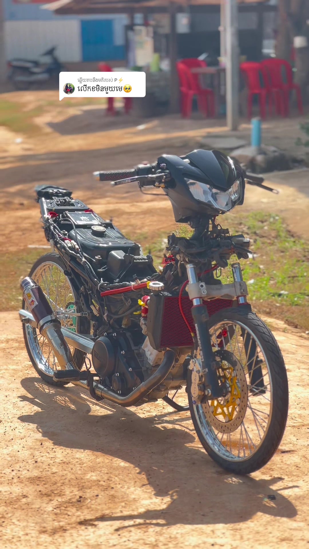 @ជាង ថា❤️&zwj;🔥