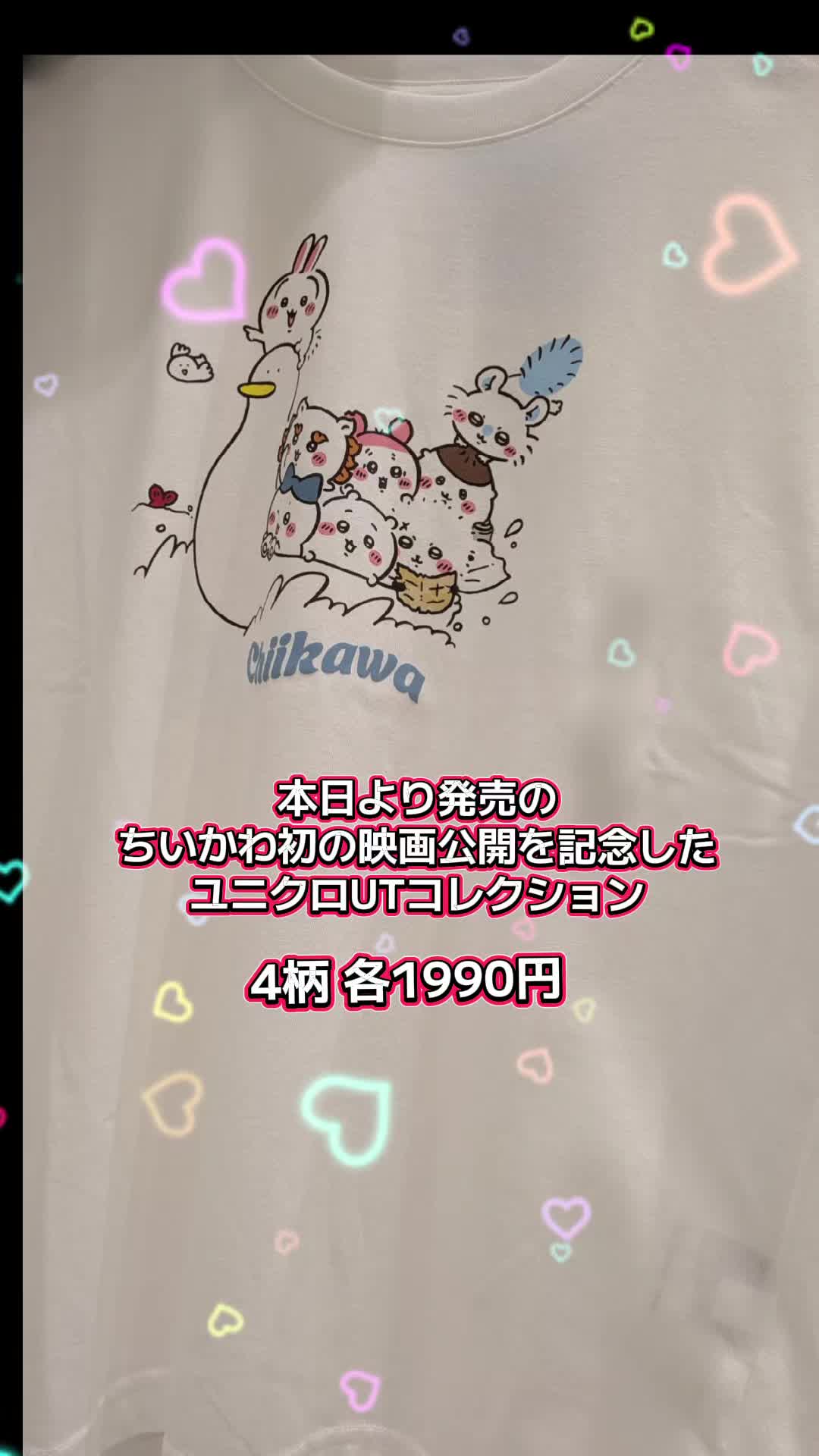 @❀さはなやーい(ちいかわ大好き)