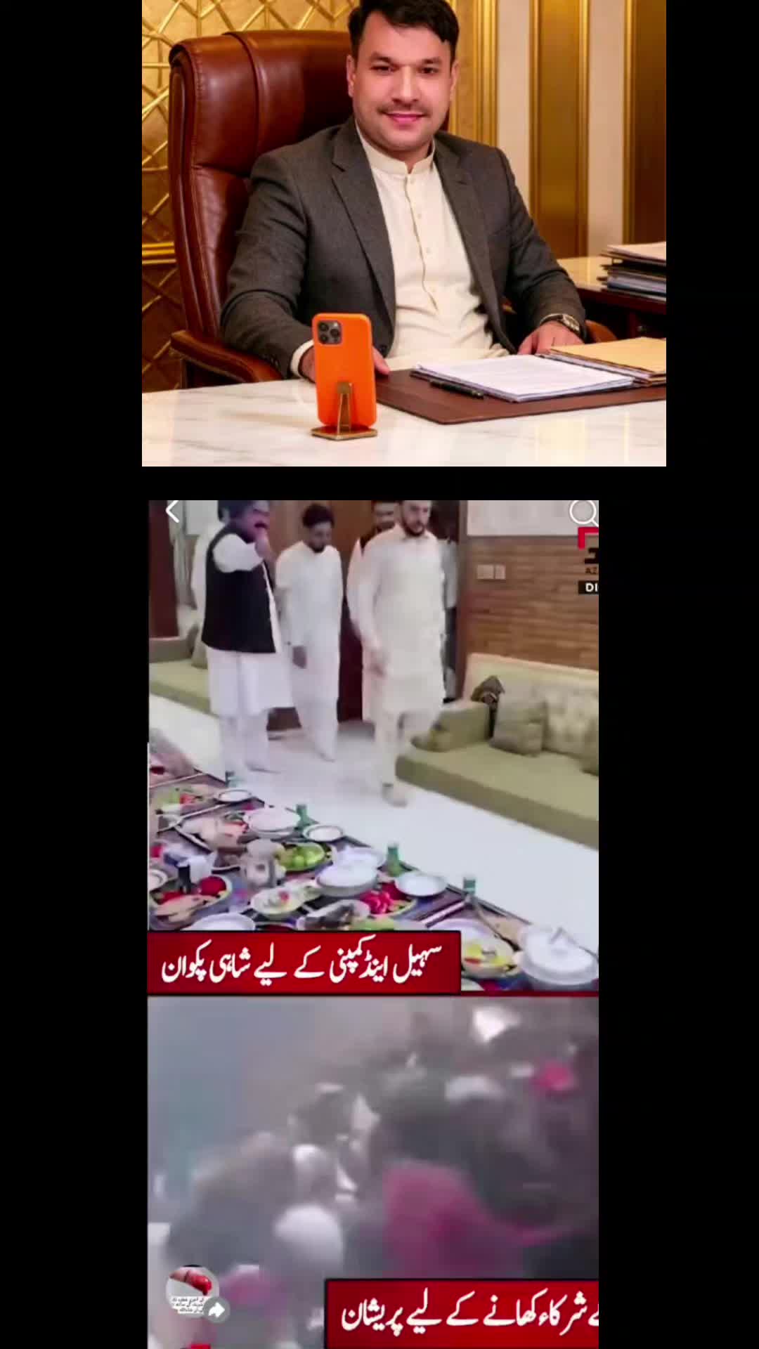 @Asifali