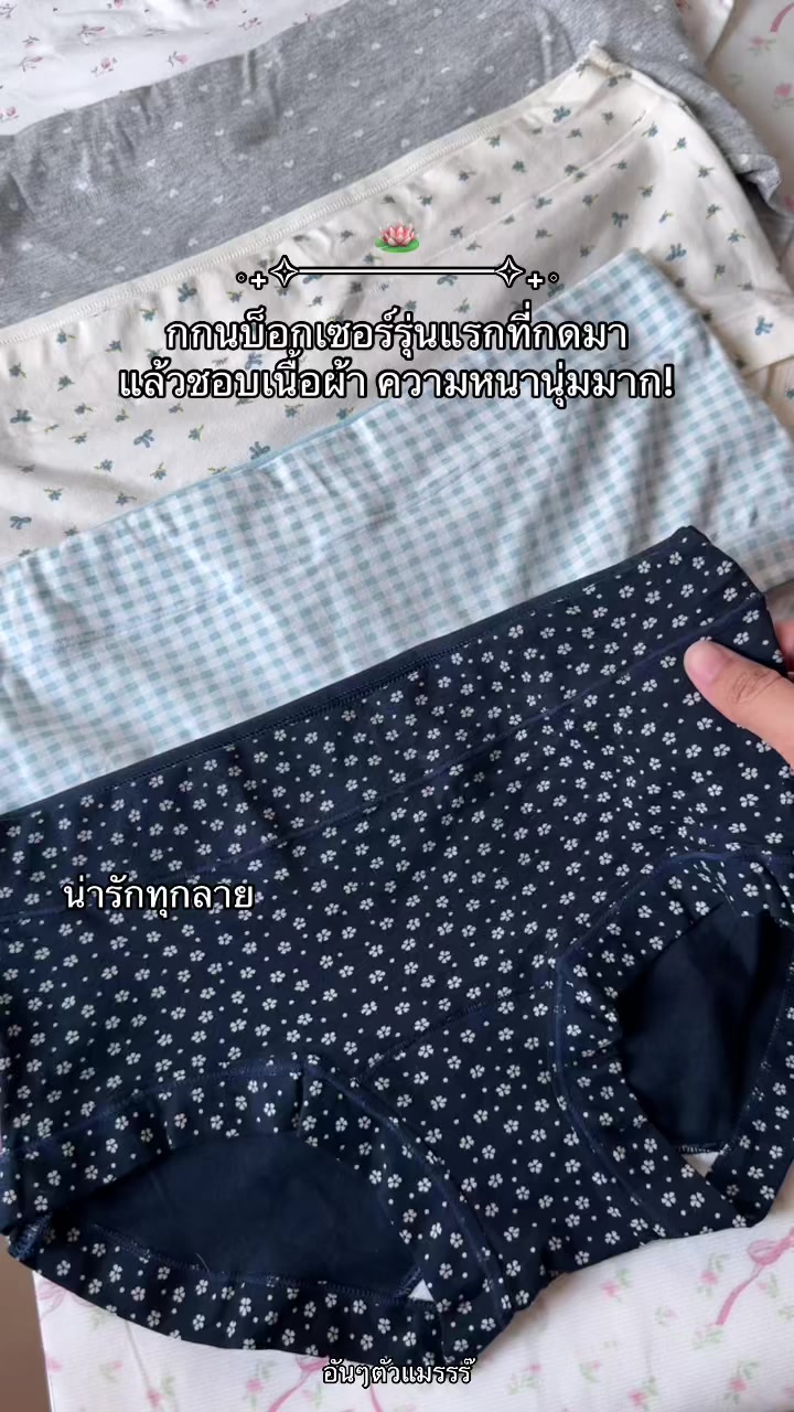 @— ; อันๆตัวแมรรร๊