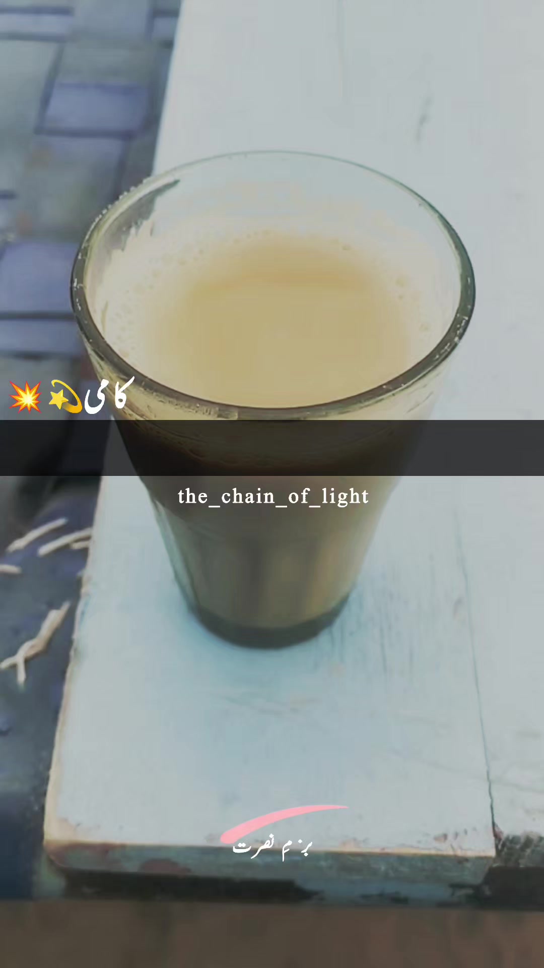 @سکونِ قلب &hearts;️🍷
