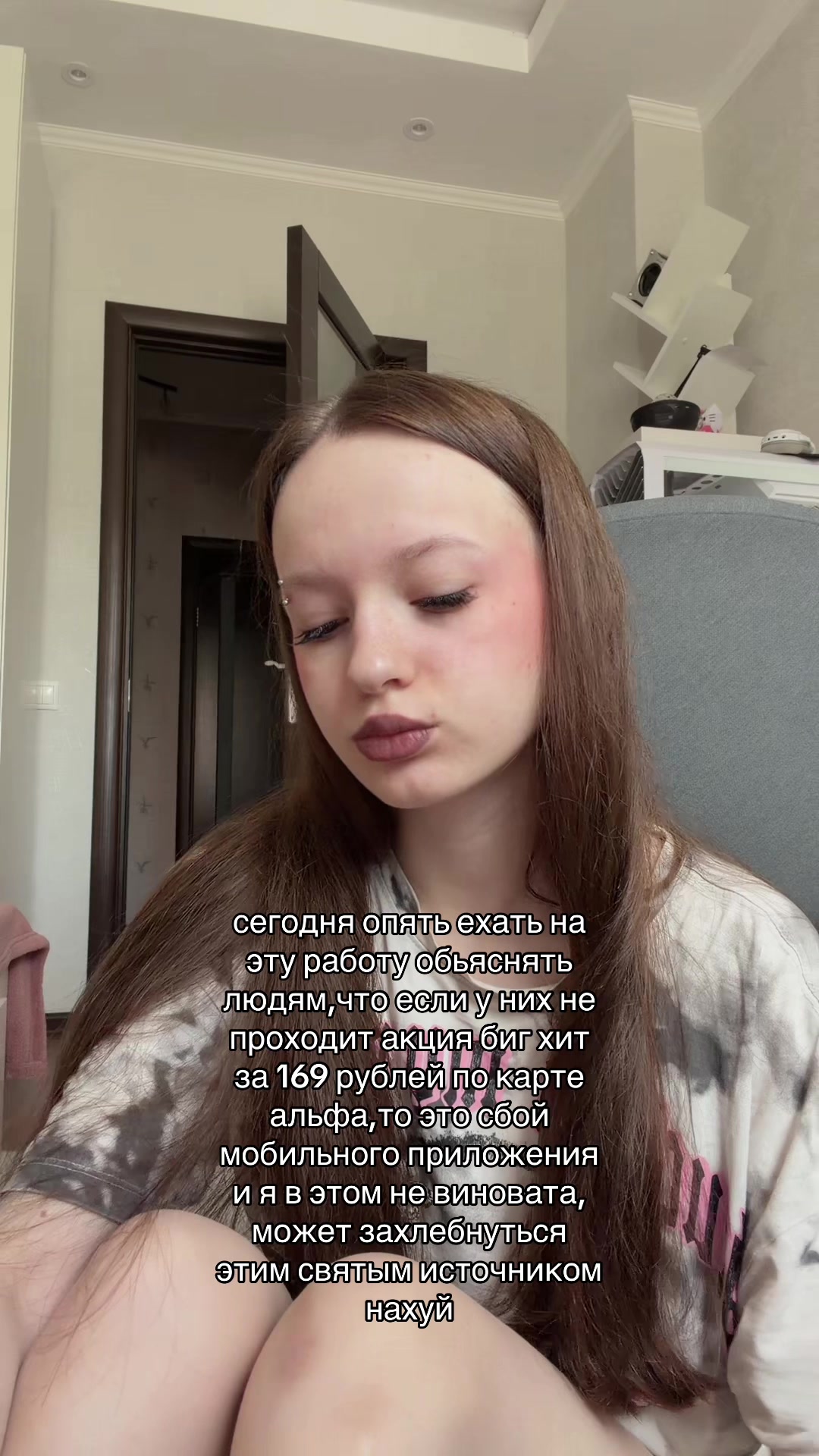 @тгк полина я