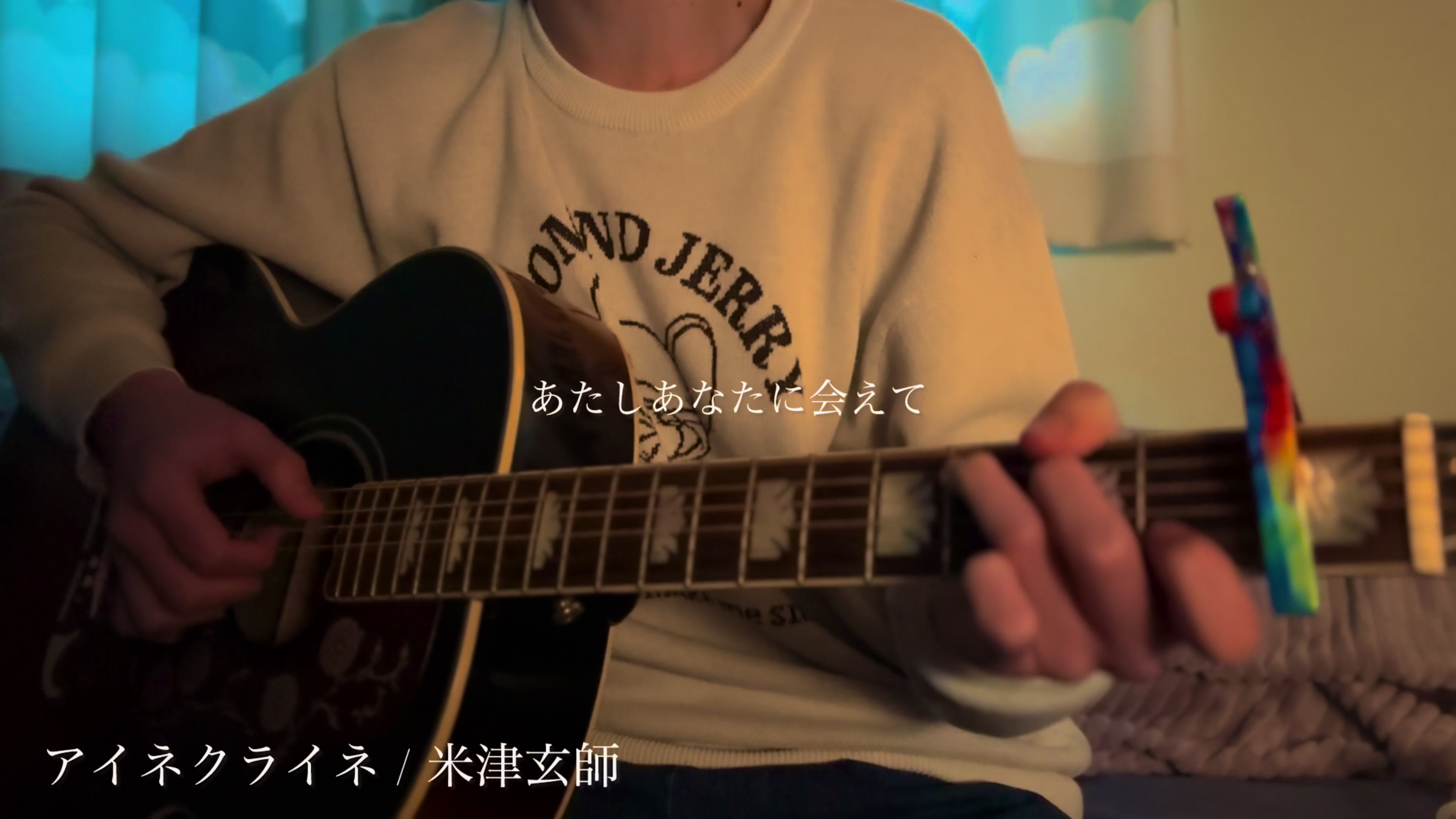 @類斗