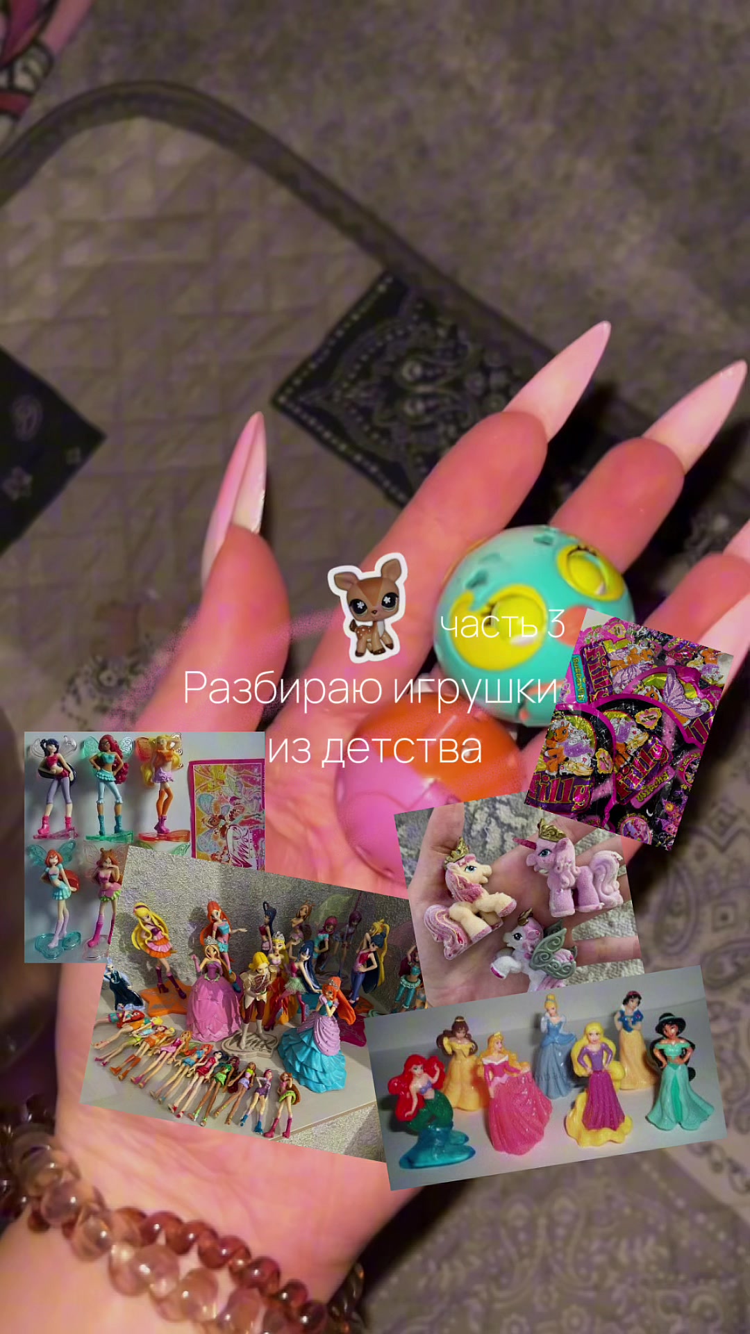 @тгк: _манчада_