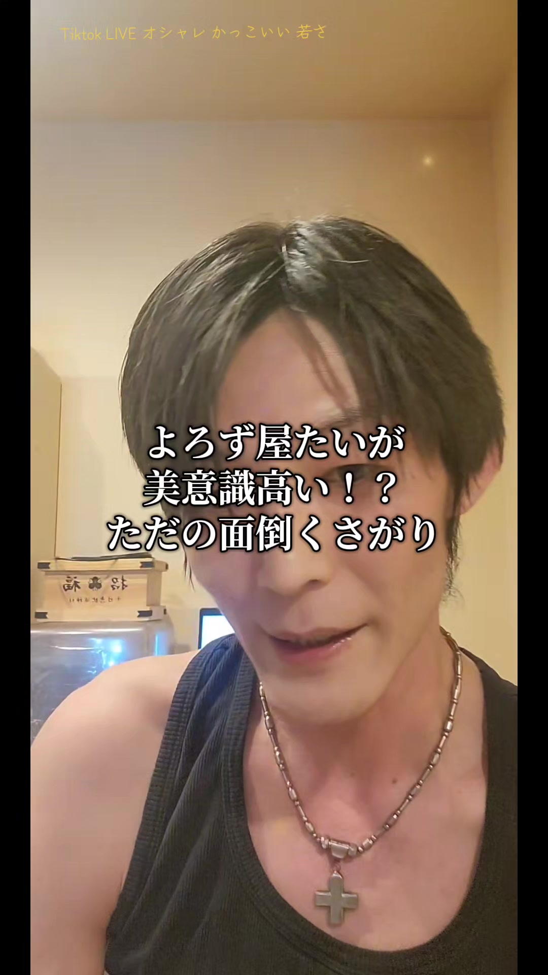 @よろず屋たいが