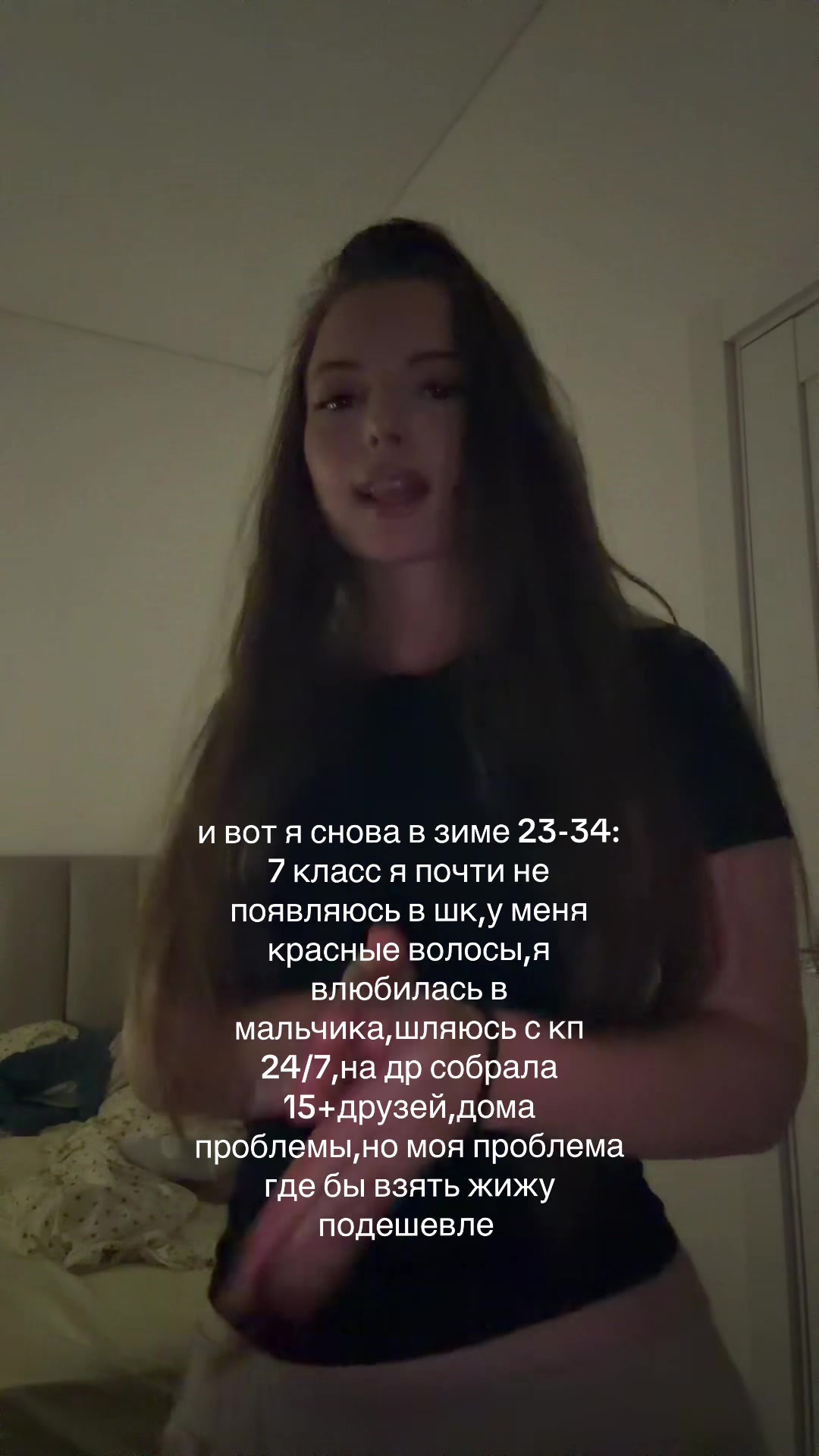 @маська