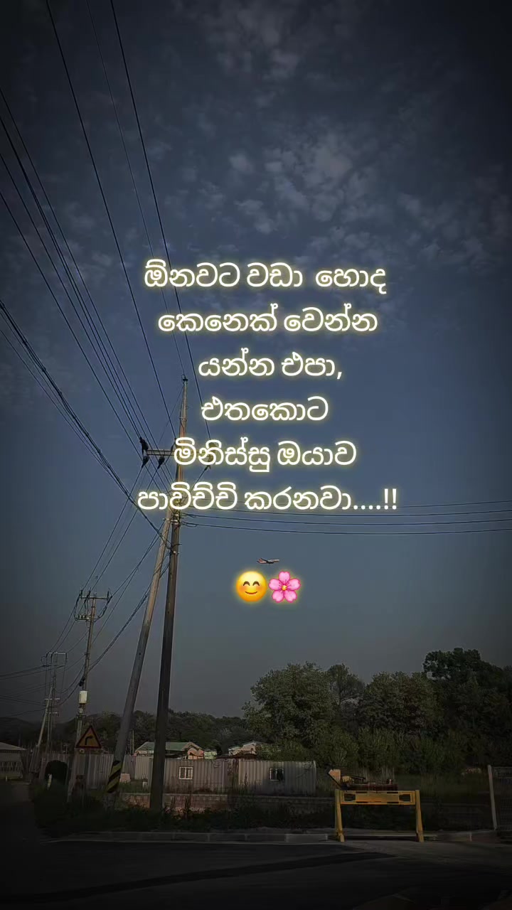 @🇱🇰⃝✮𝐓𝐇🅰️𝐑𝐔✮⃝🇰🇼