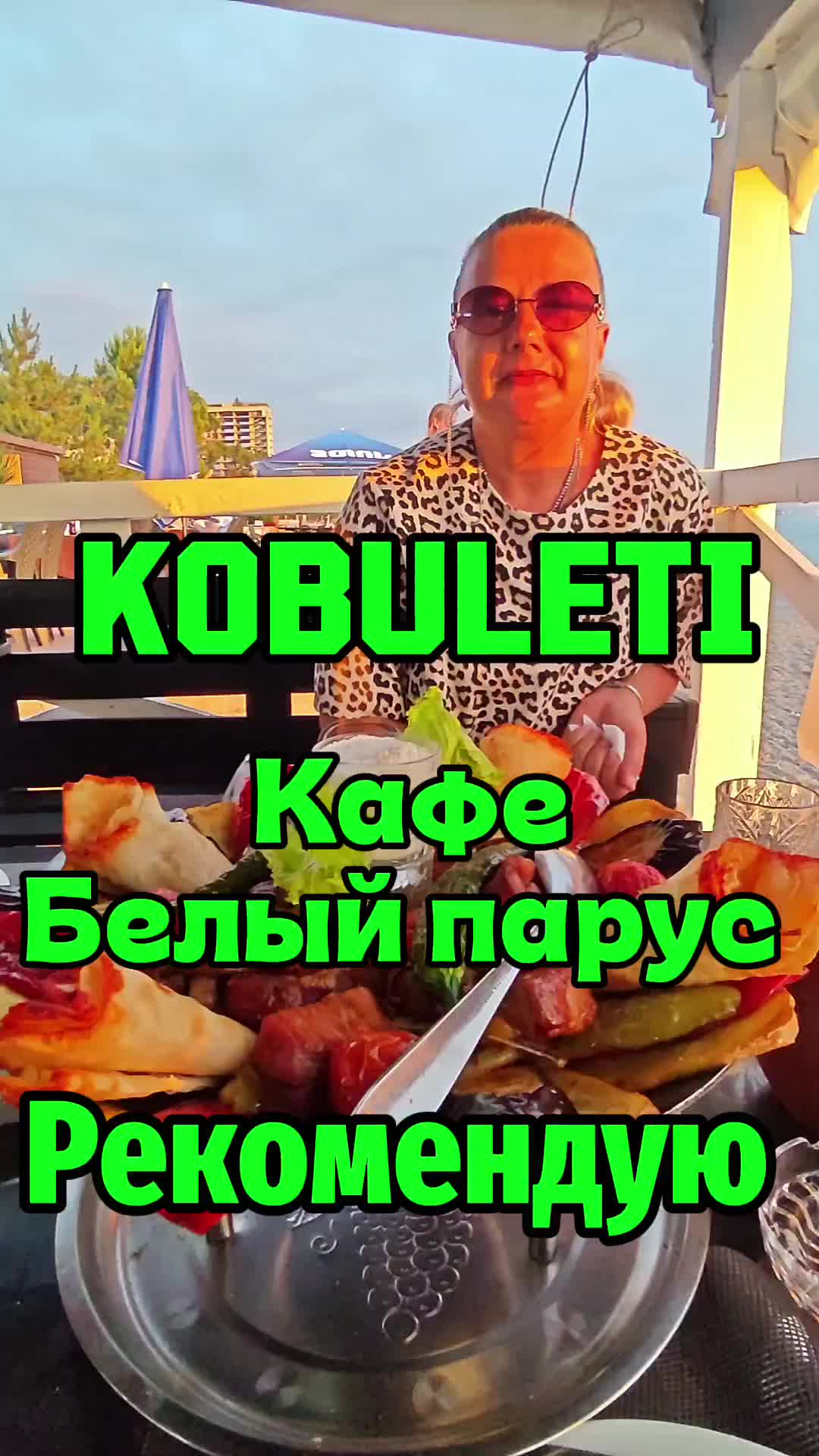 @Экскурсии по Грузии 🇬🇪