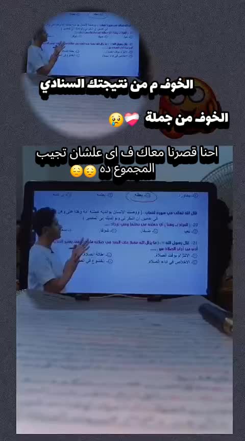 @هنا مطفية بسبب الثانوية😔🥀🖤