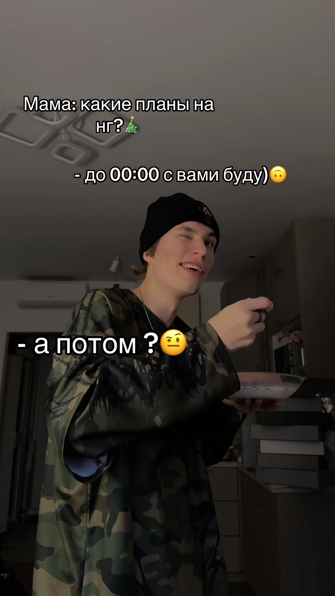 @тгк:kat_love<3