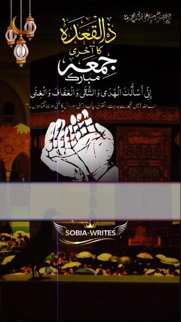 @Sobia writes ✍️