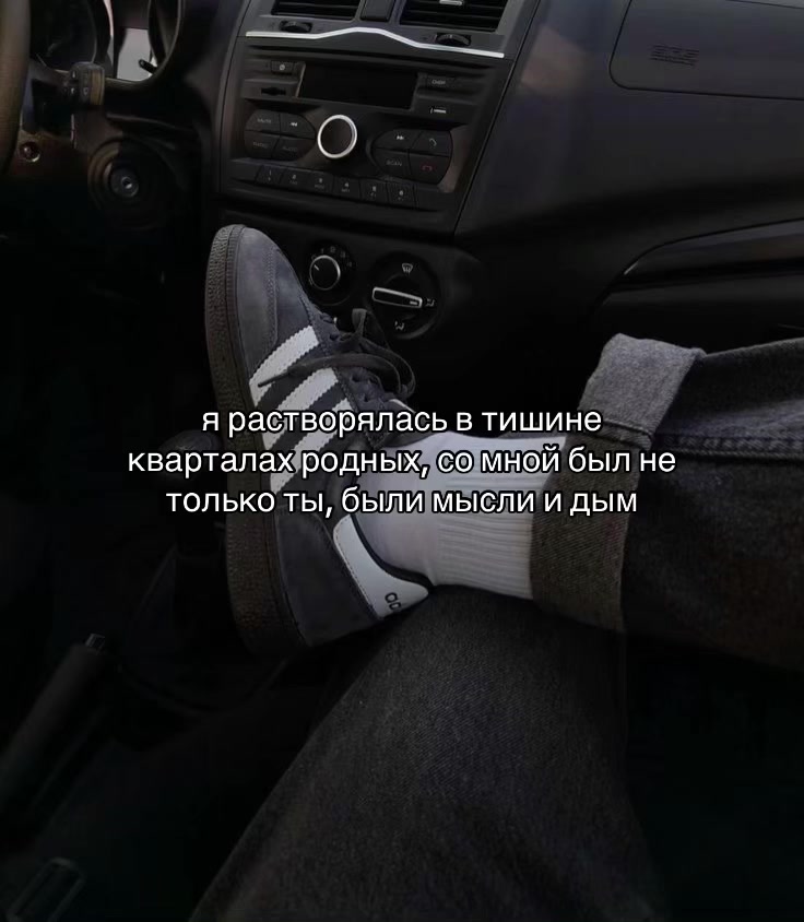 @Кареглазая.