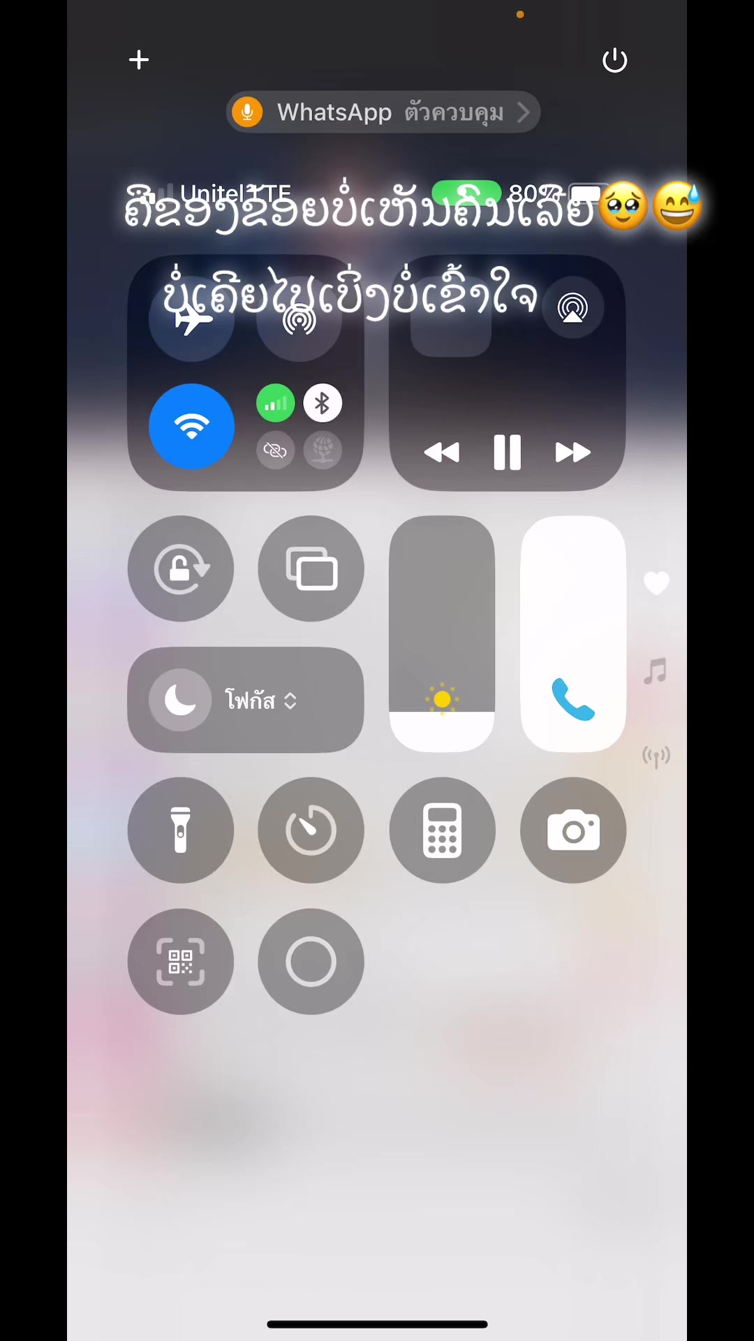 @Noob💞💗