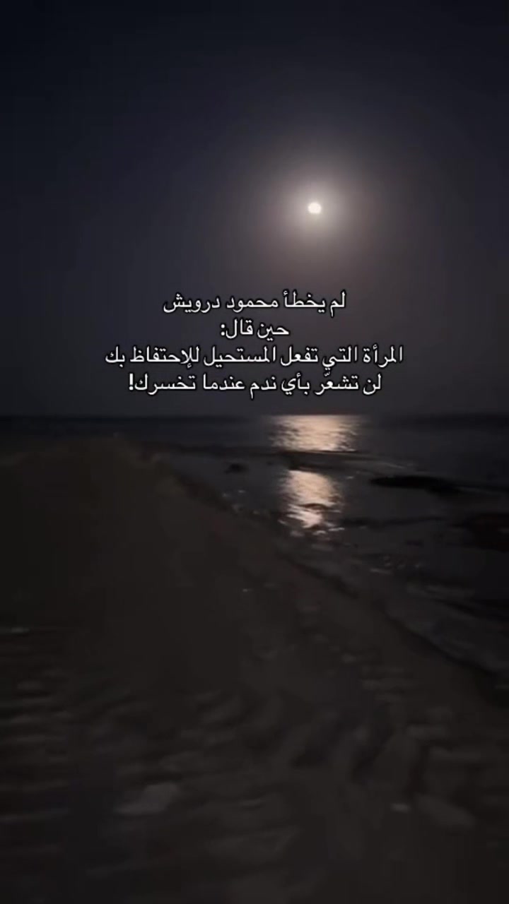 @ابو بتال