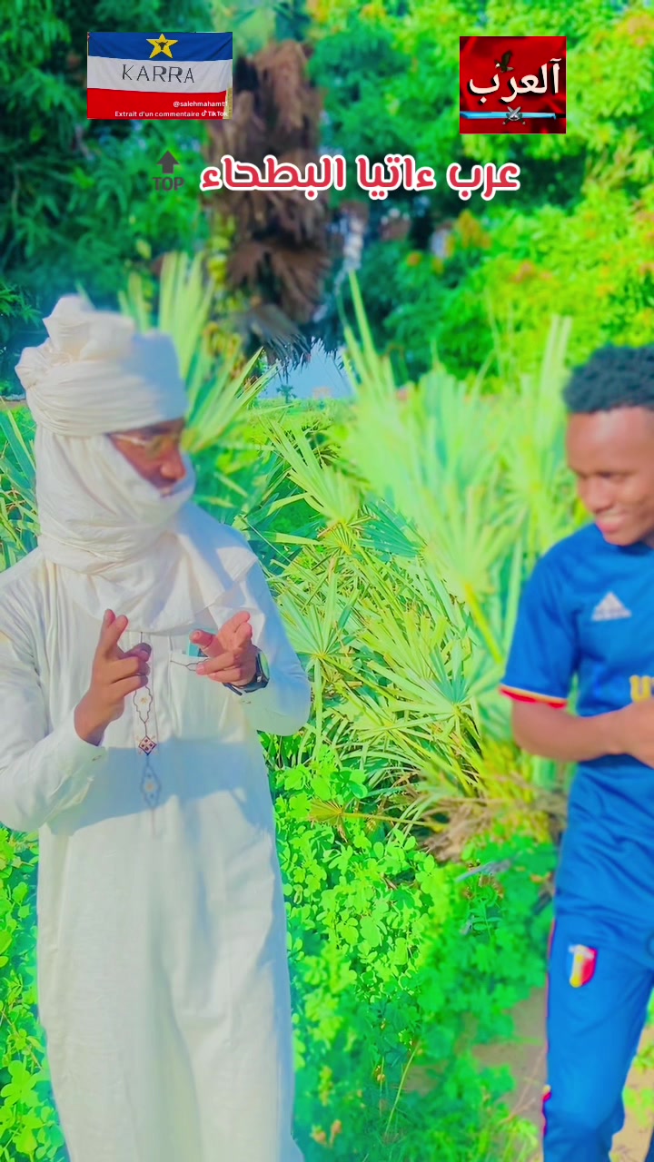 @العدناني المحبوبي al adnan