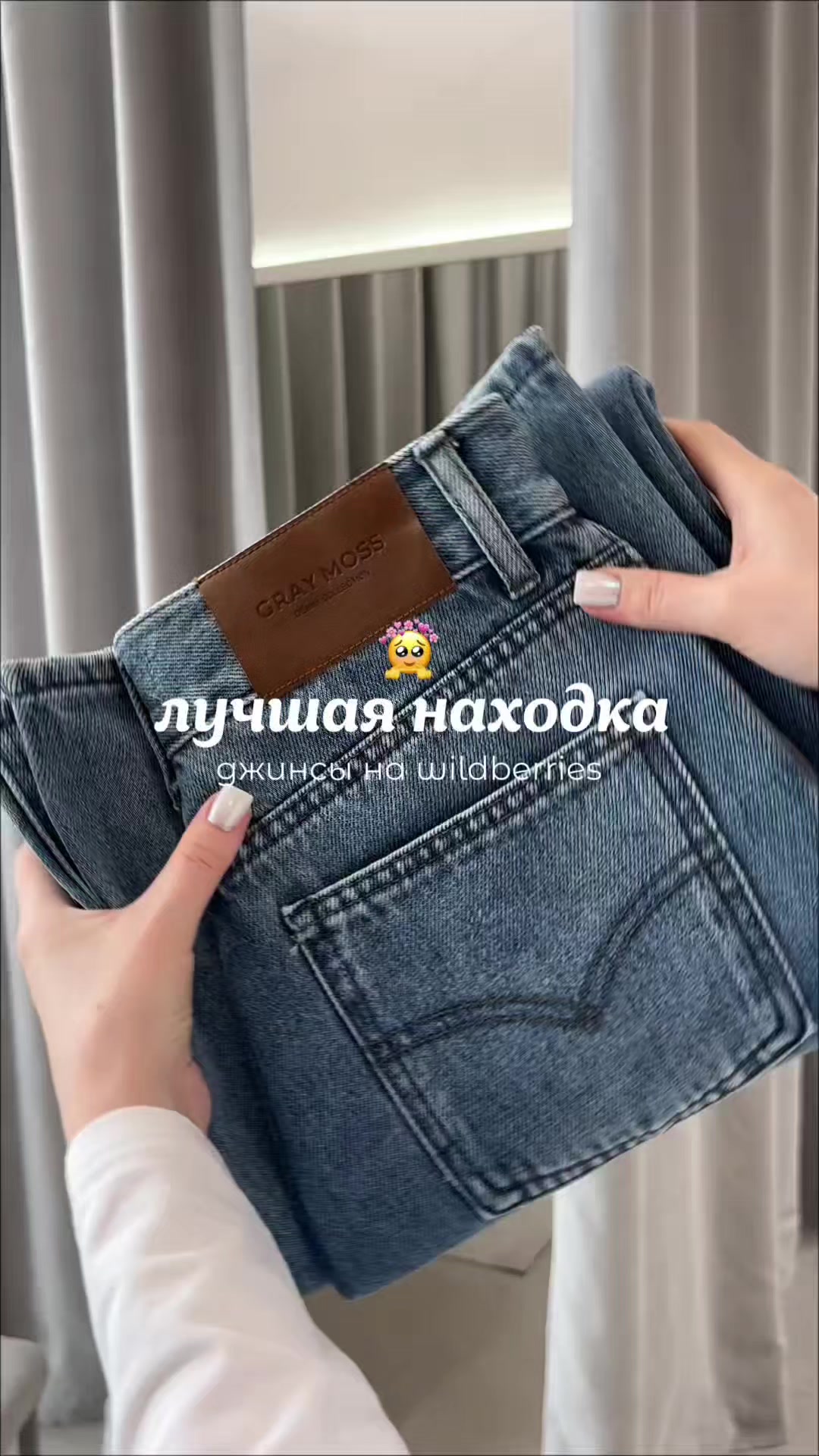 @WBjuise
