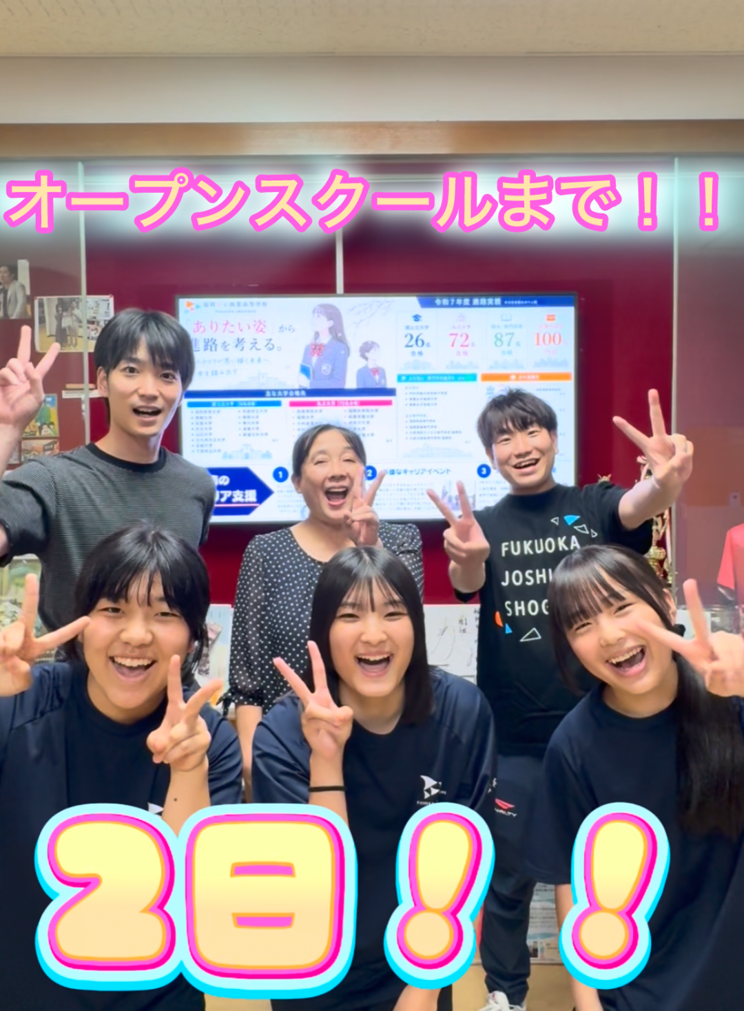 @【公式】福岡女子商業高等学校