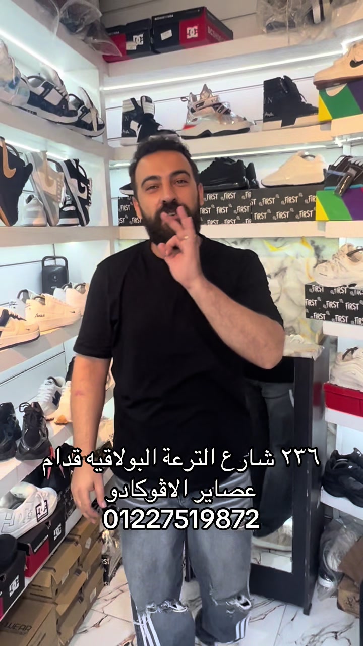 @la Scarpa ( shoes store )