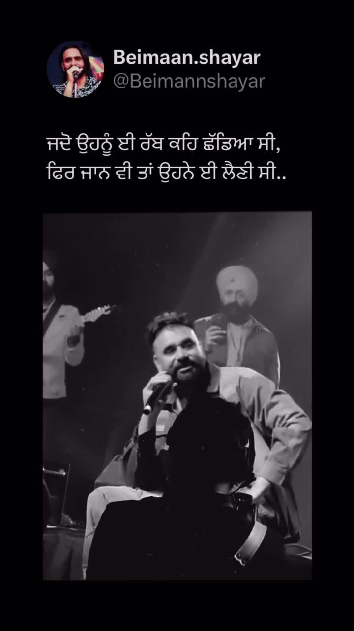 @Khant Wala Maan