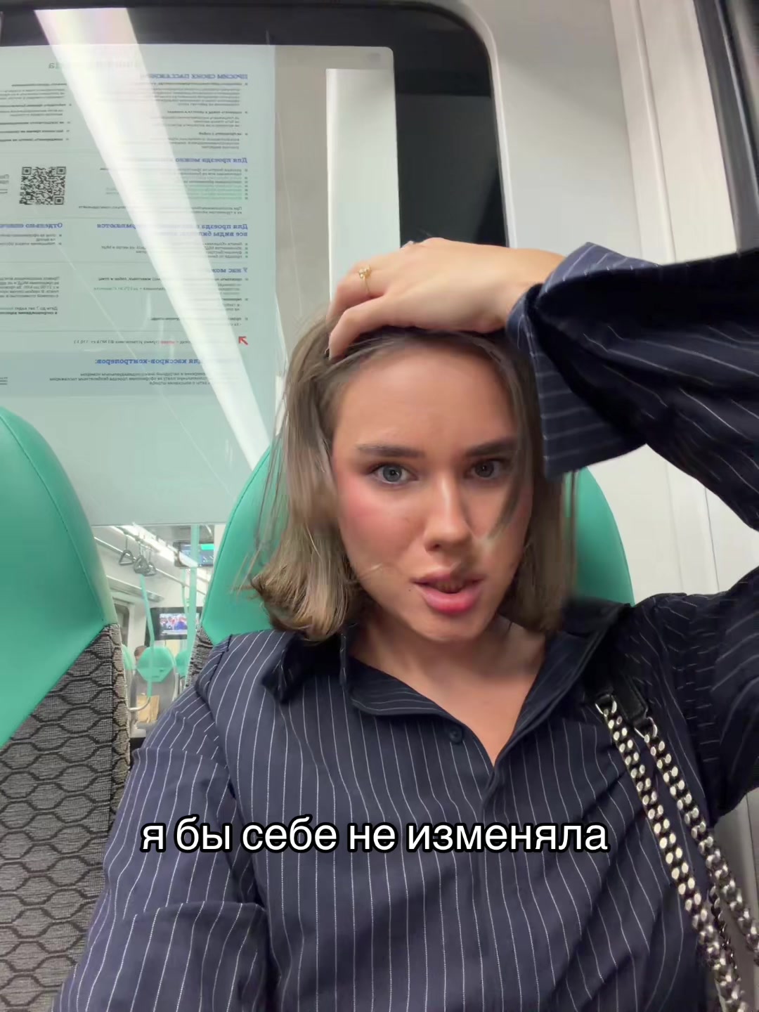 @sstrannayadevochka