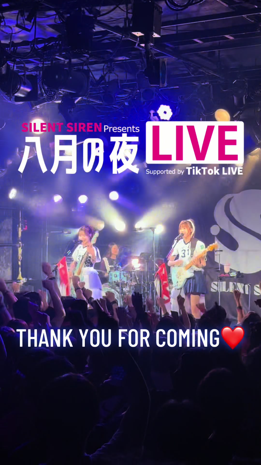 @SILENT SIREN (サイサイ)