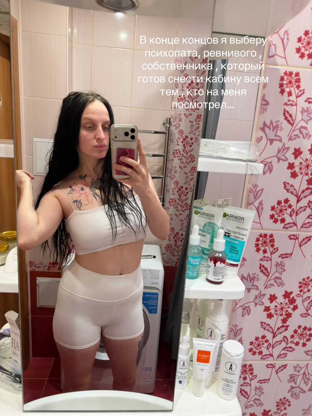 @Ksenia 💫