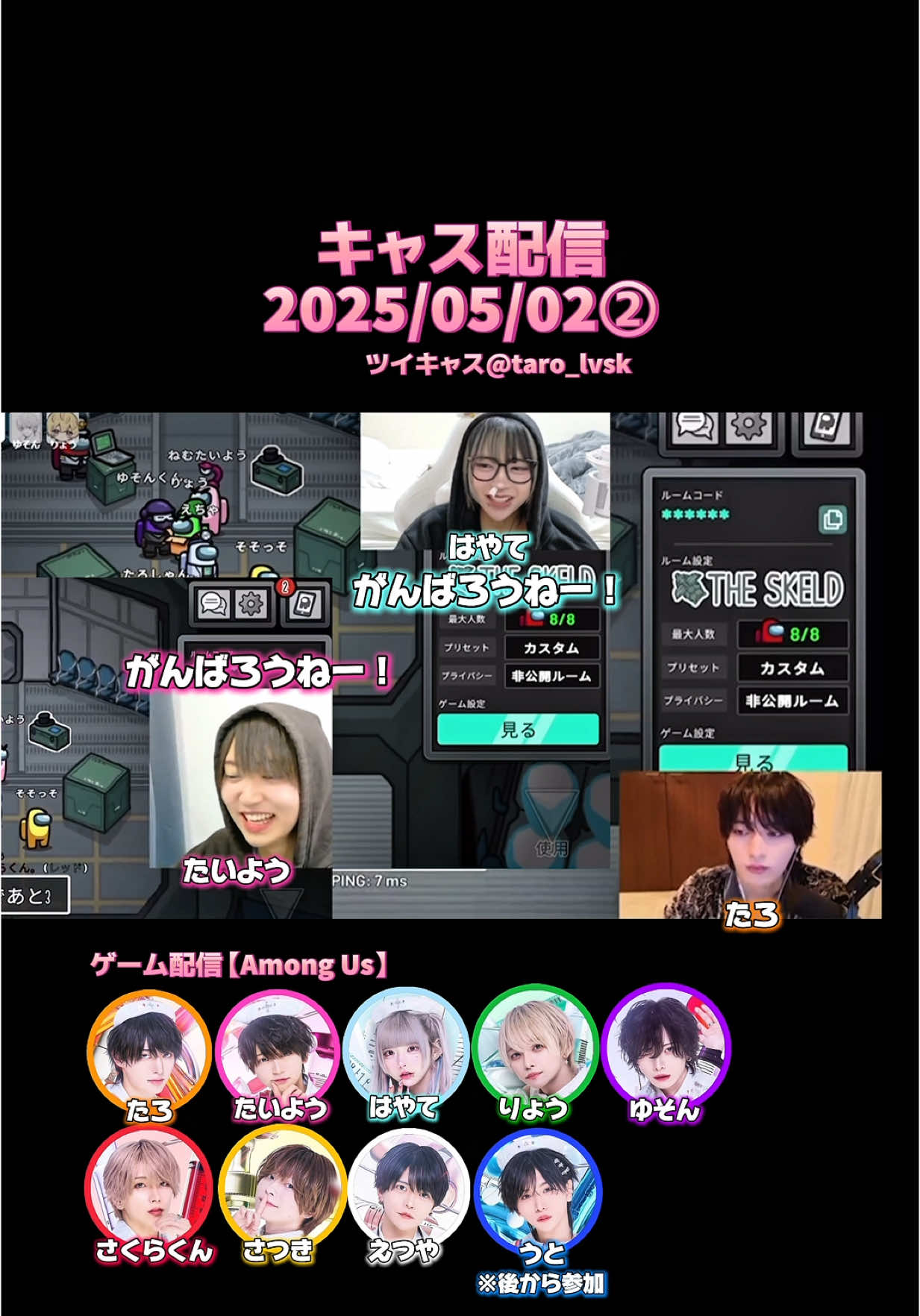 @まつげバーガンディ