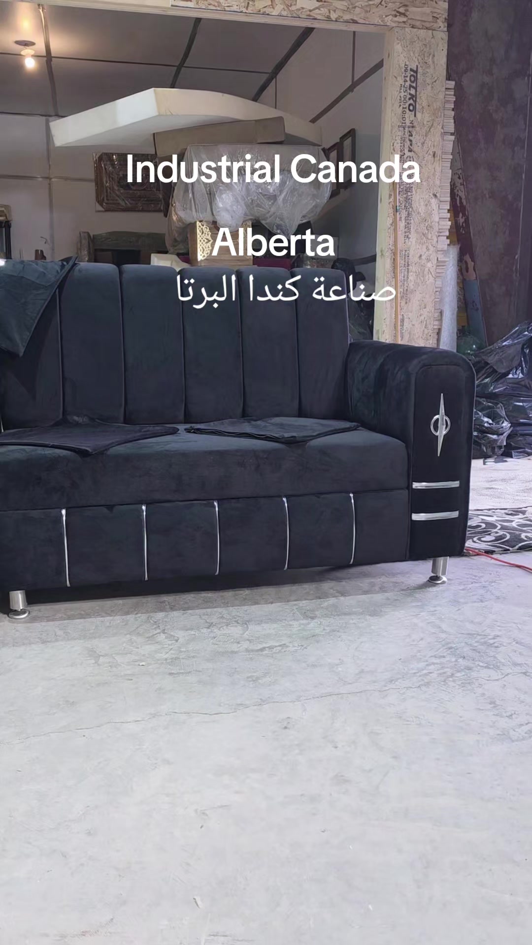 @مفروشات ابوعبدالله