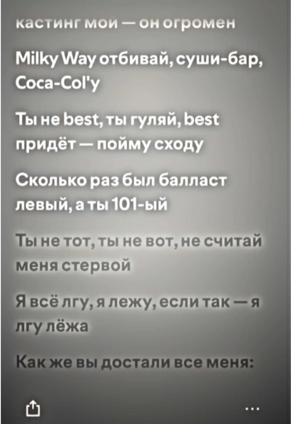 @spotifyy_728