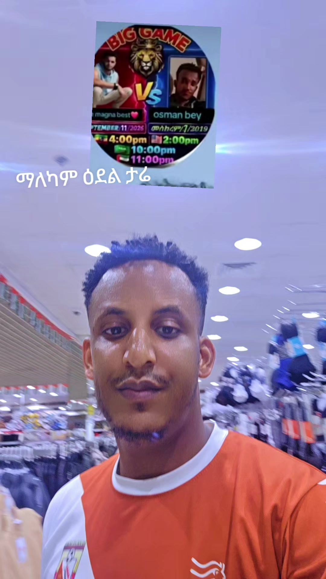 @@Reduwan ረዱዋን
