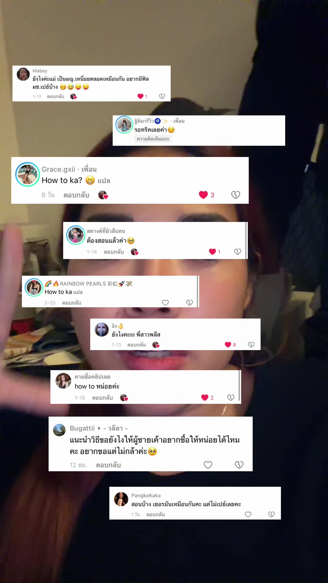 @- วลีลา -