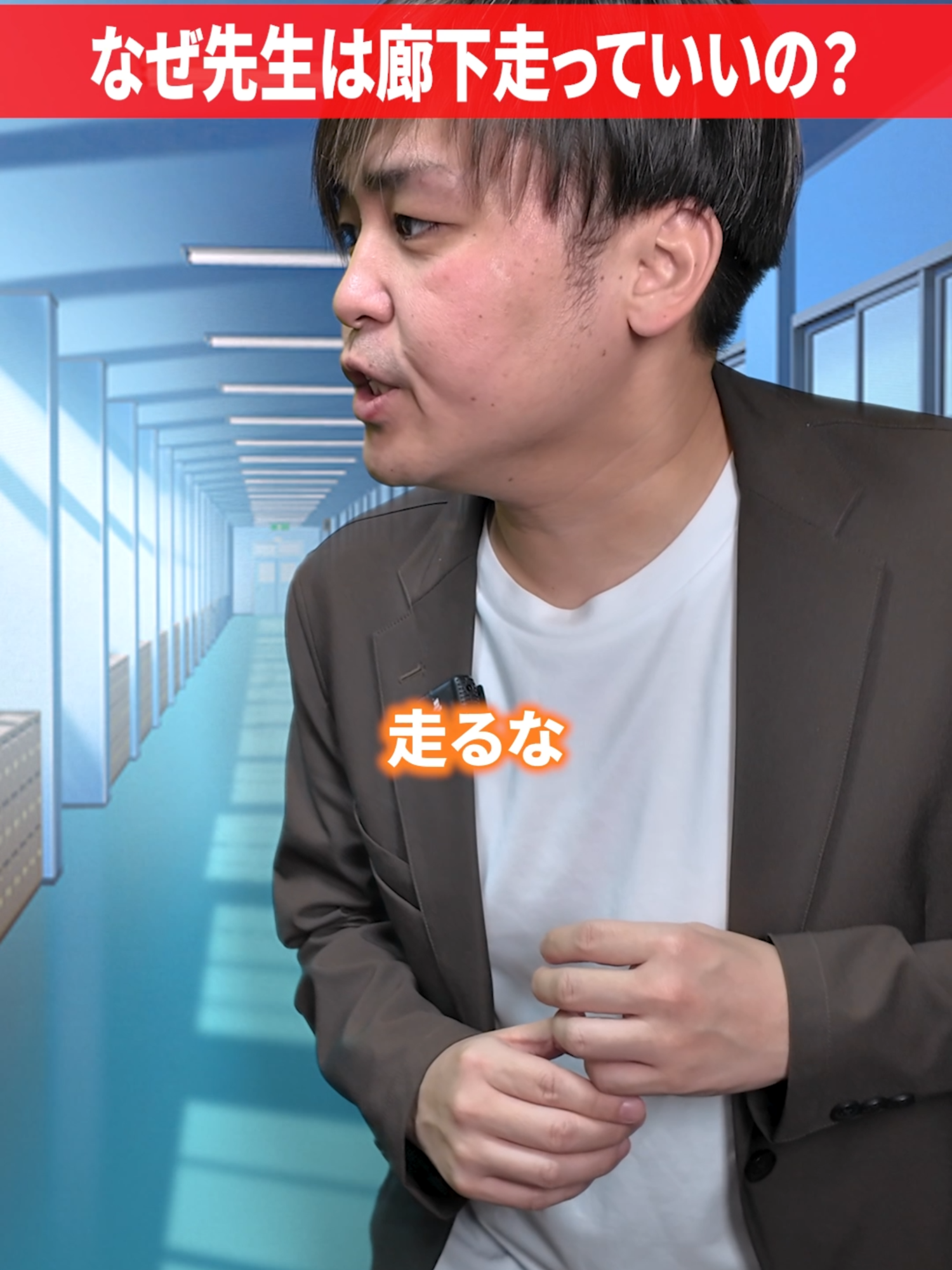 @だいきん先生📙👨&zwj;🏫不登校の専門家
