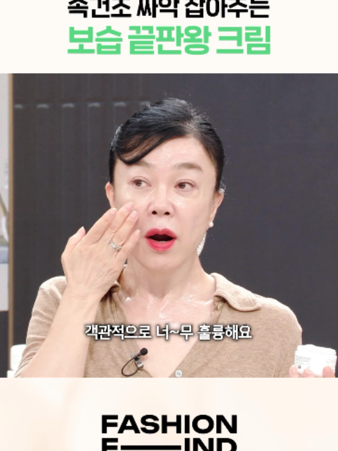 @패션의 발견