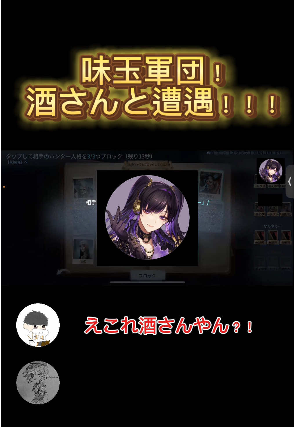 @はるちゃぼ