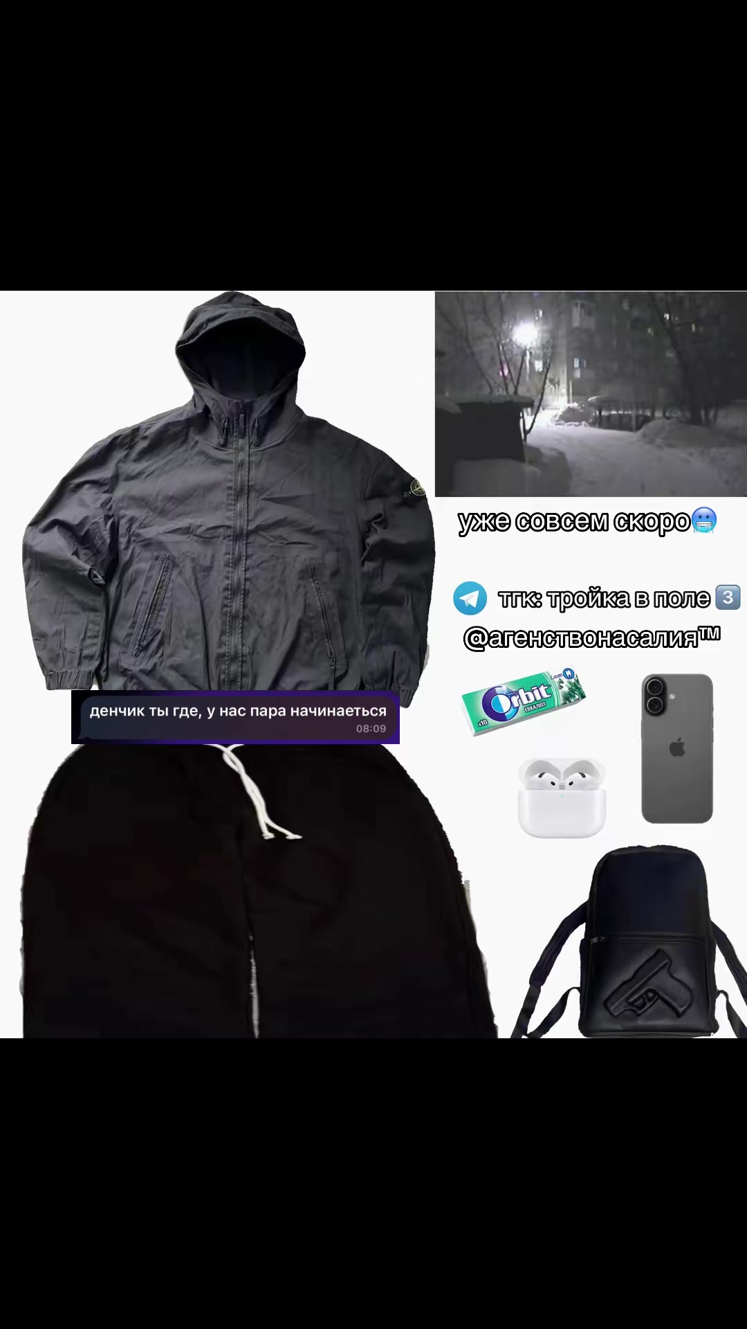 @тгк: тройка в поле3️⃣