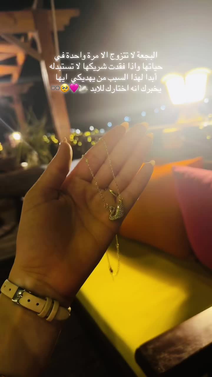 @Asma moussa