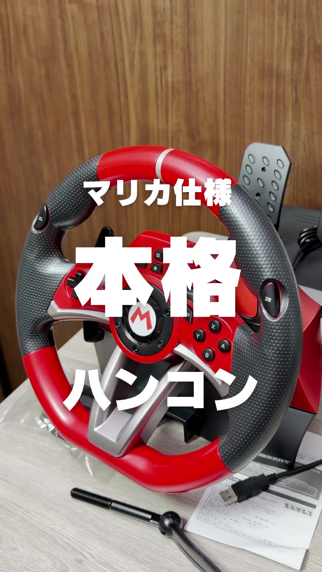 @Nacchi@ガジェット紹介