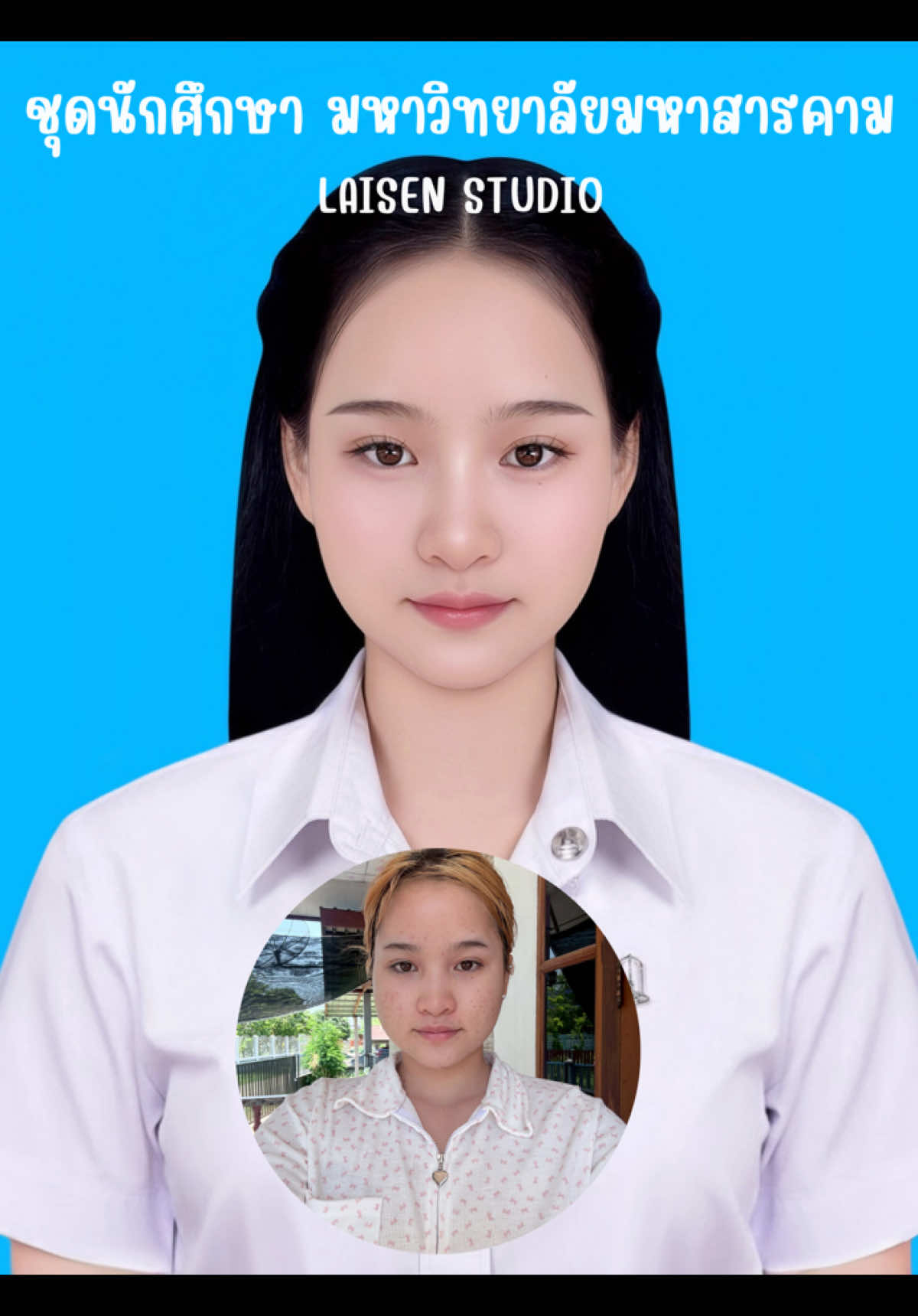 @รูปติดบัตร