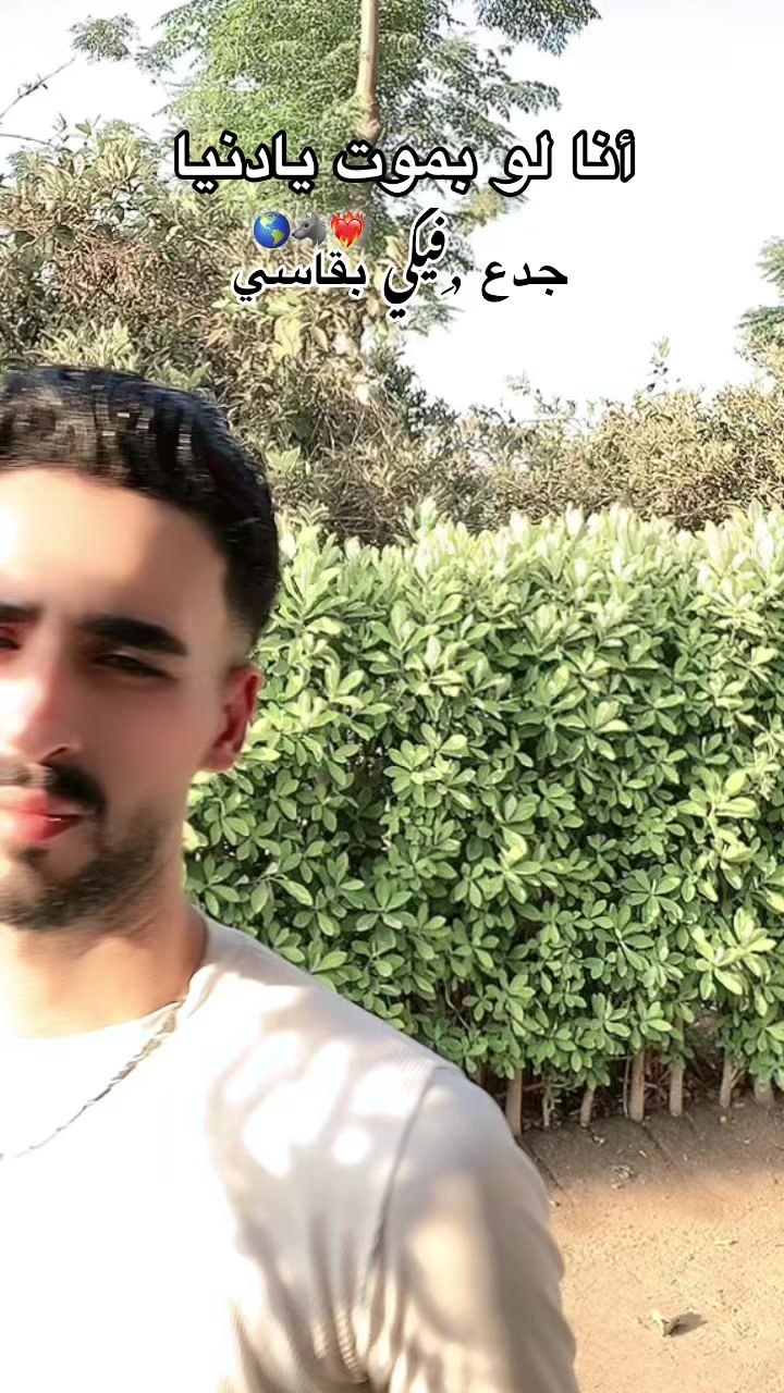 @,ِالبفا🥷🏿🔥