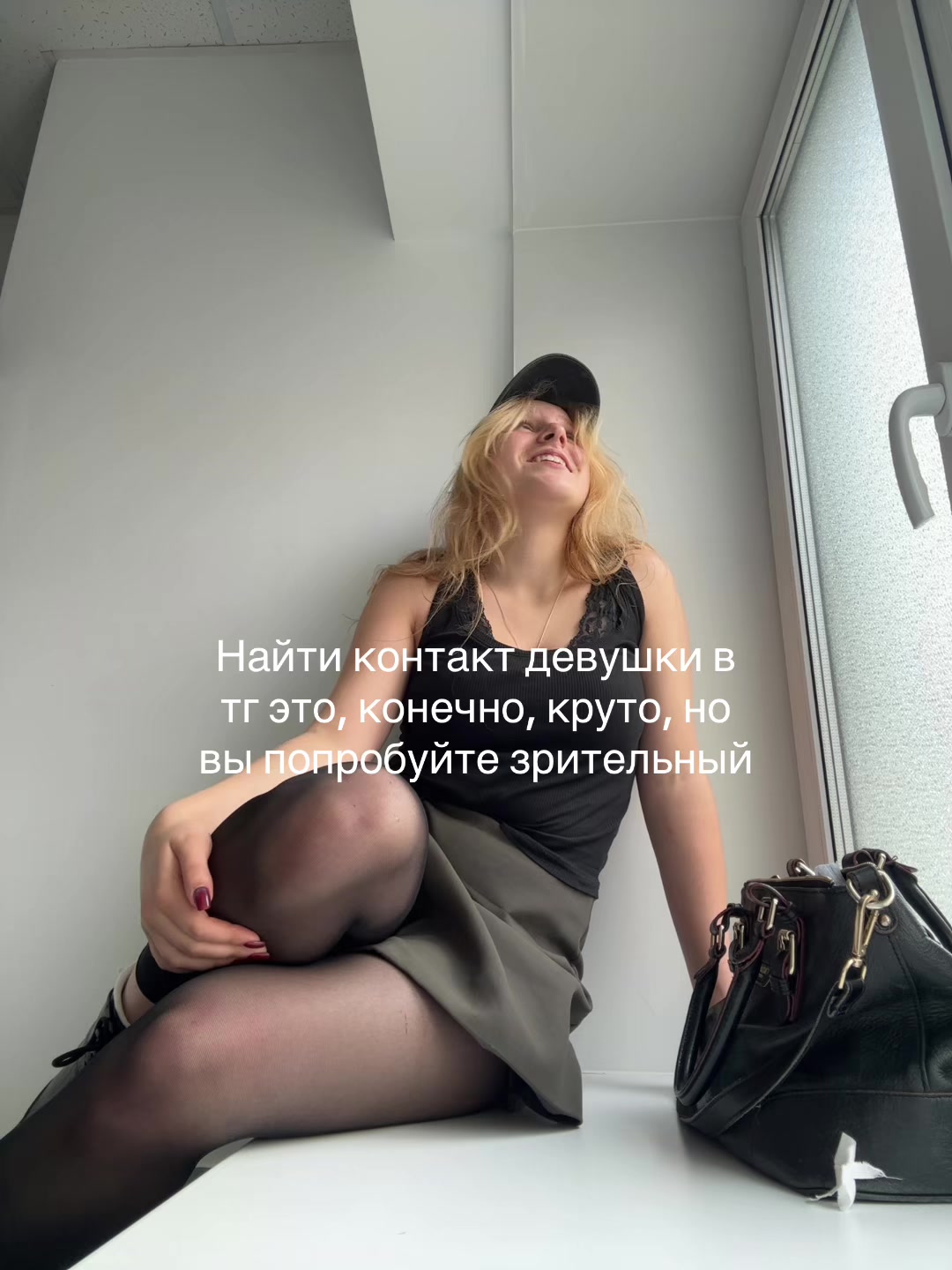 @Настя Бабастя