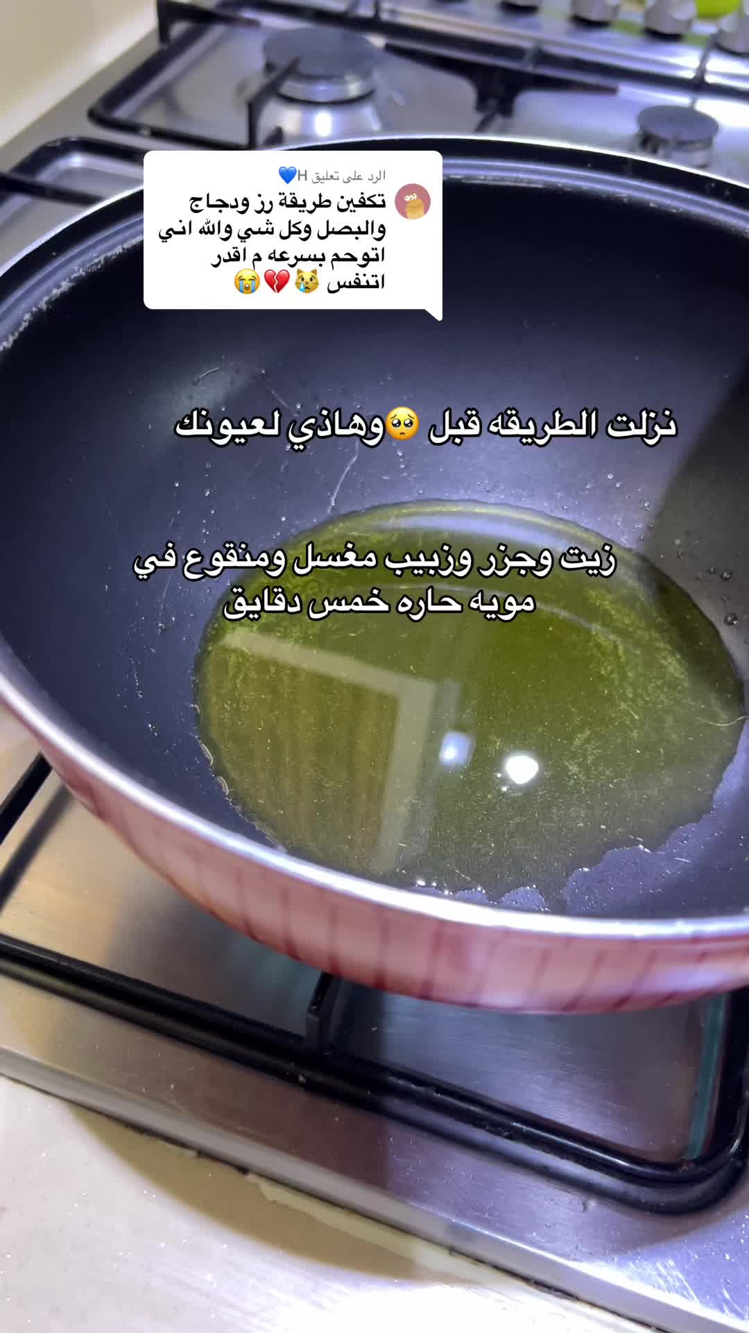 @وصفات فطوم 👌🏻مرخصه إعلامياً