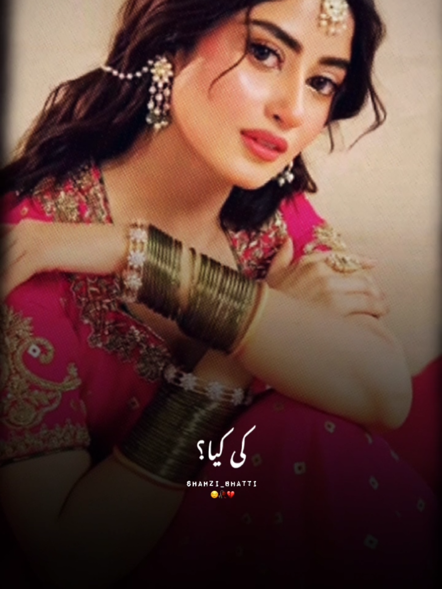 @❤️Seemi_Mughal❤️