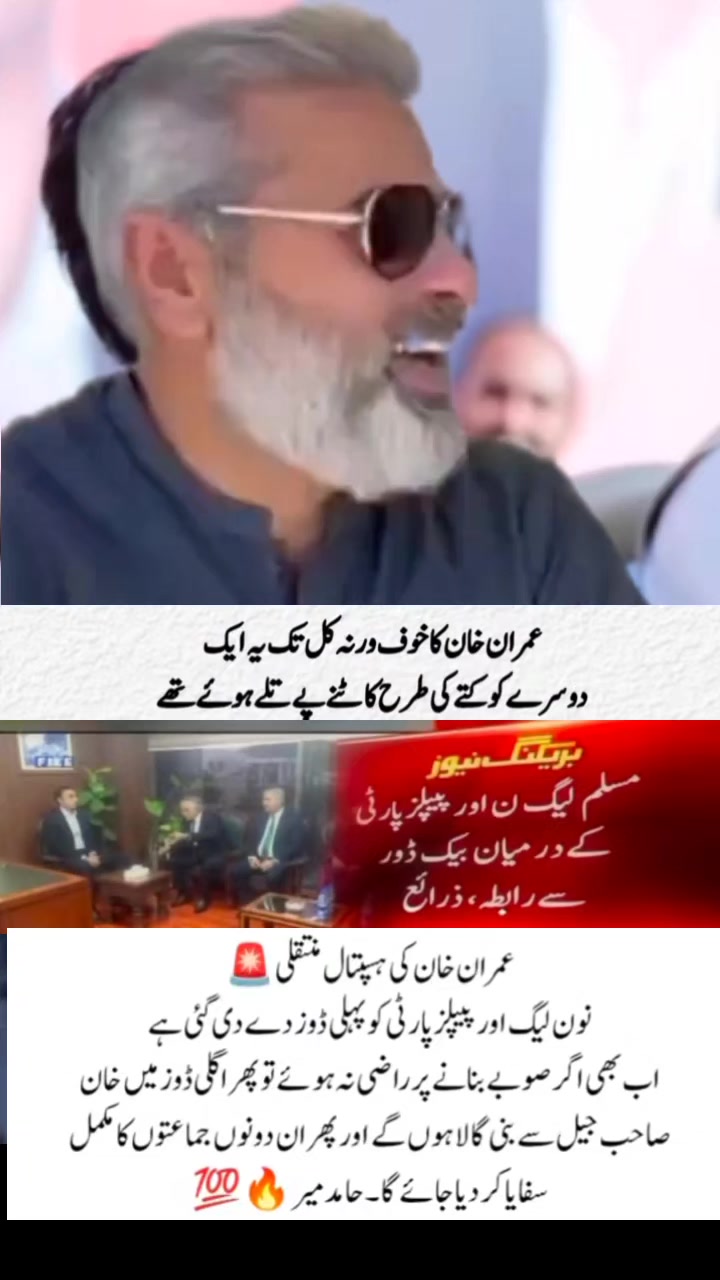 @Imran riaz khan 72