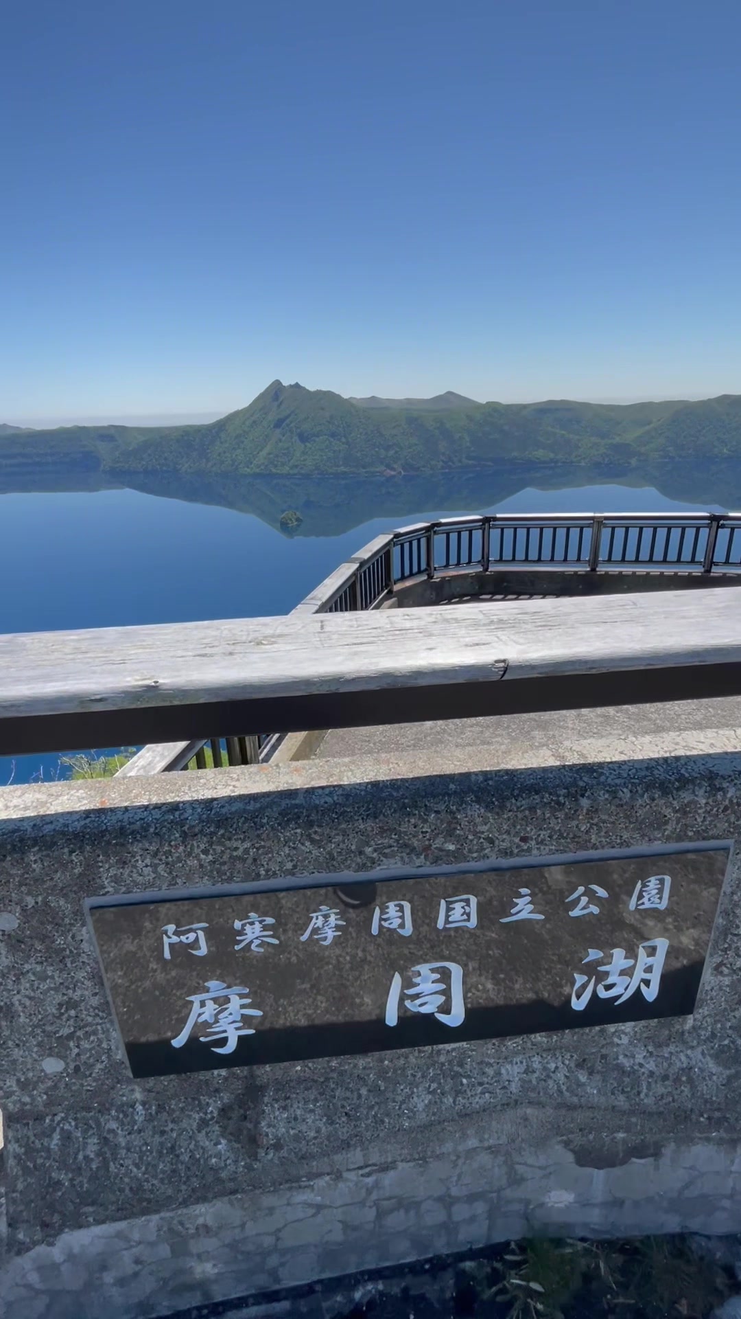 @モミゴンJK(南吉)