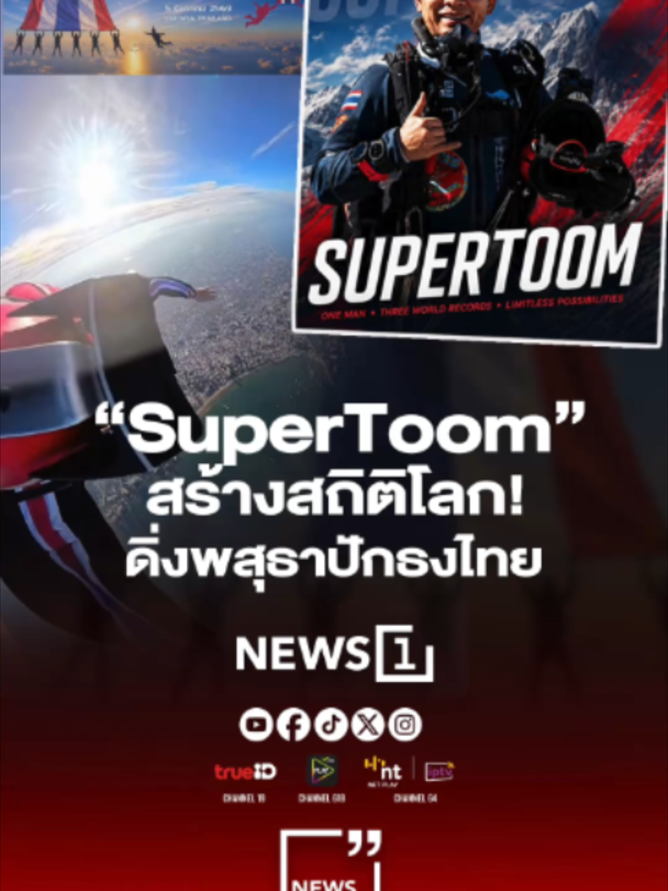 @news1