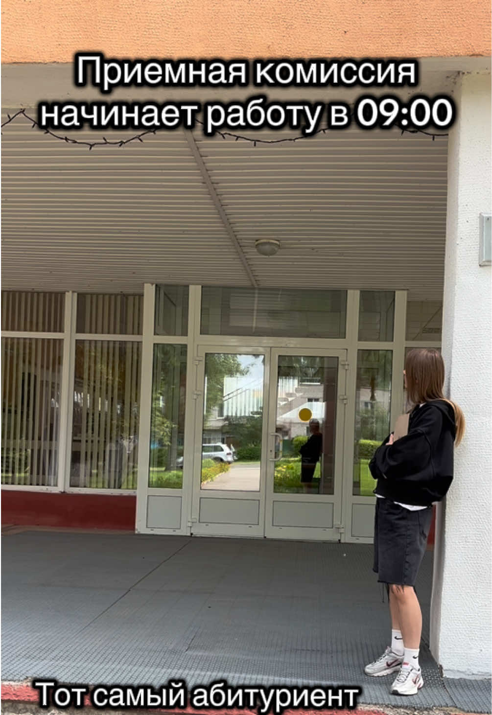 @Горецкий педколледж