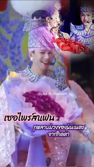 @ticha_fc.nu🧡noon💜