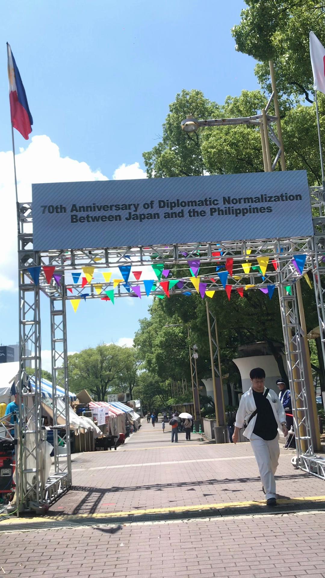 @🇵🇭Rabubu Zarah🇯🇵